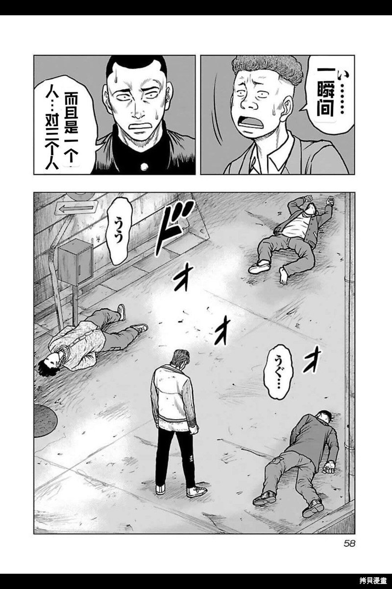 第138话