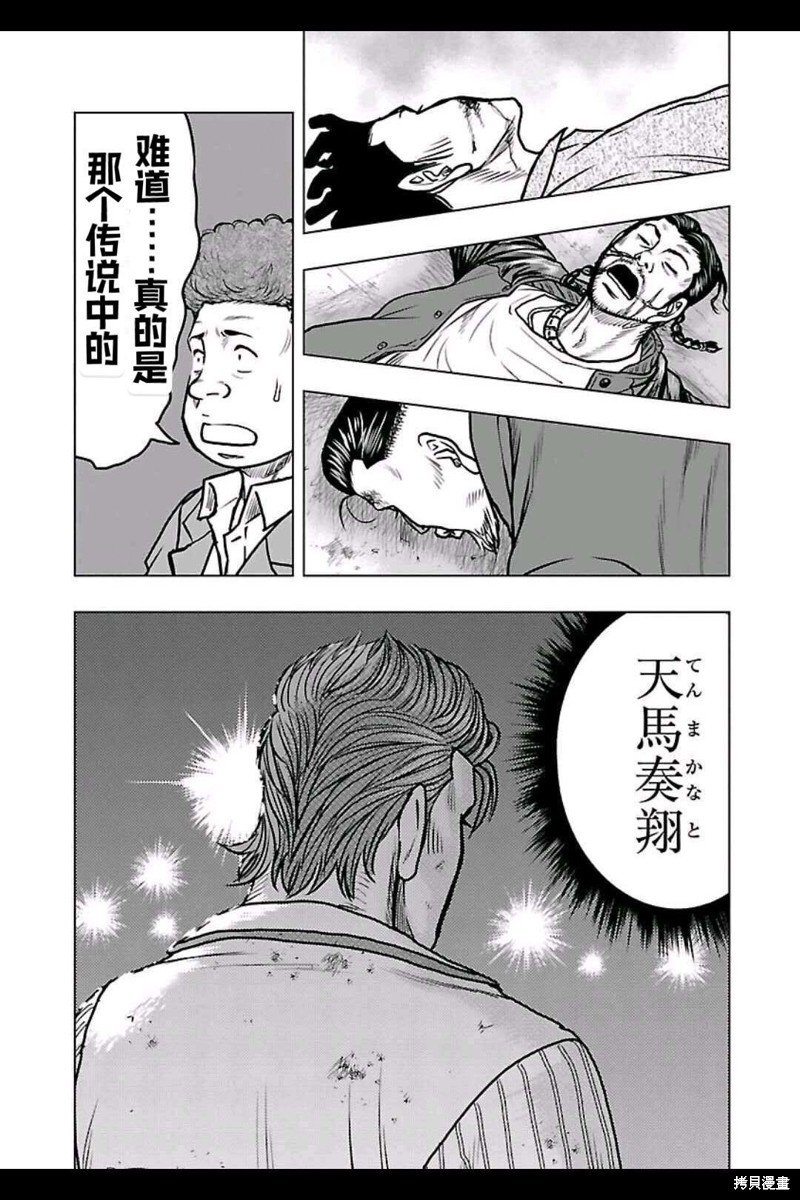 第138话