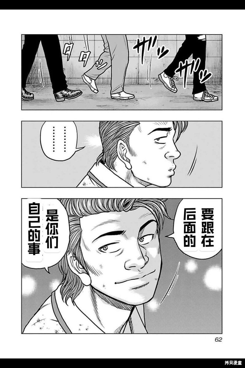 第138话