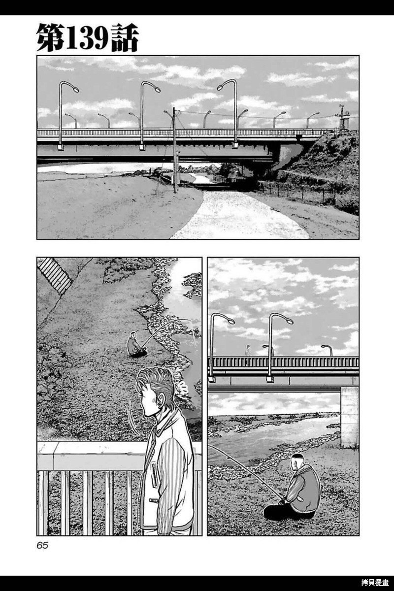 第139话