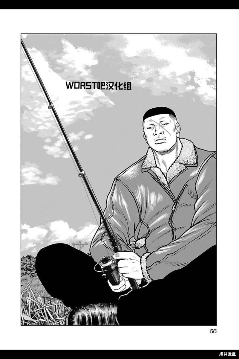 第139话