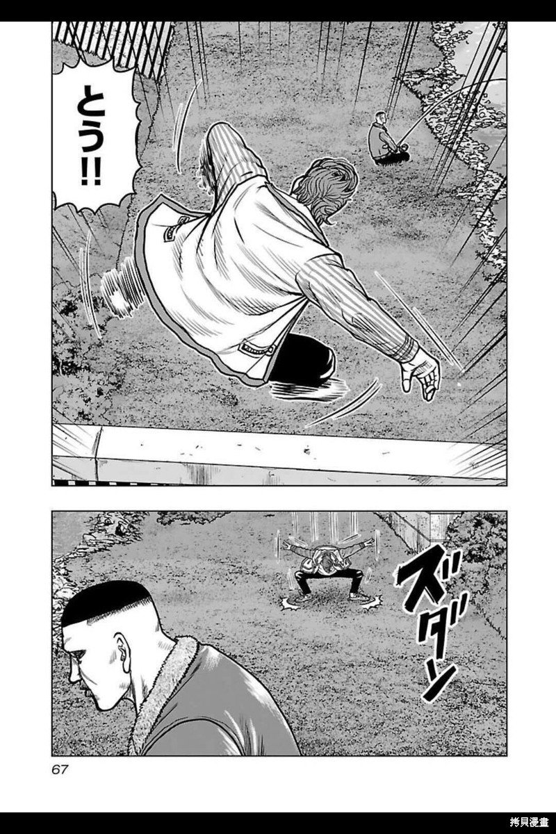 第139话