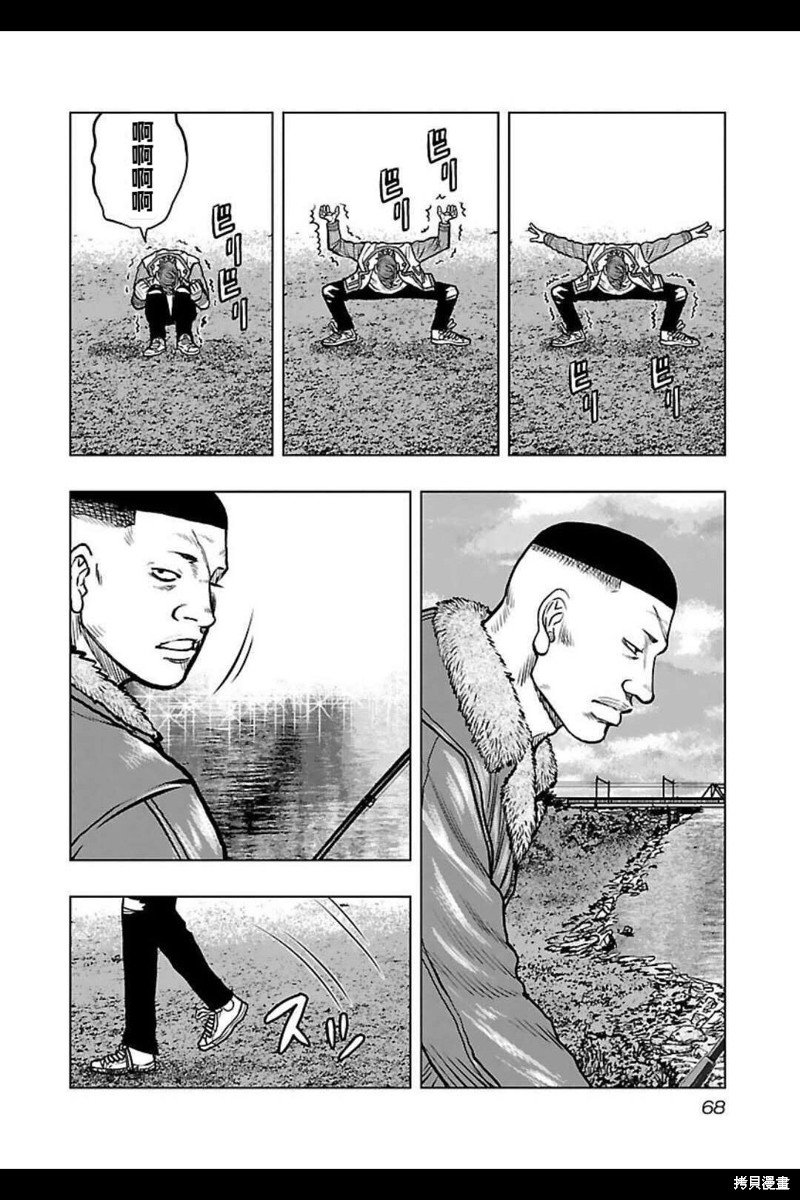 第139话