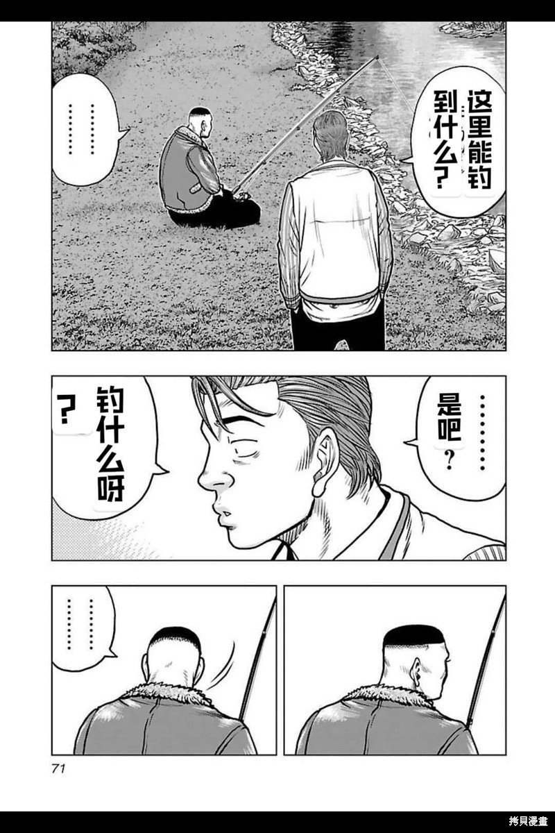 第139话