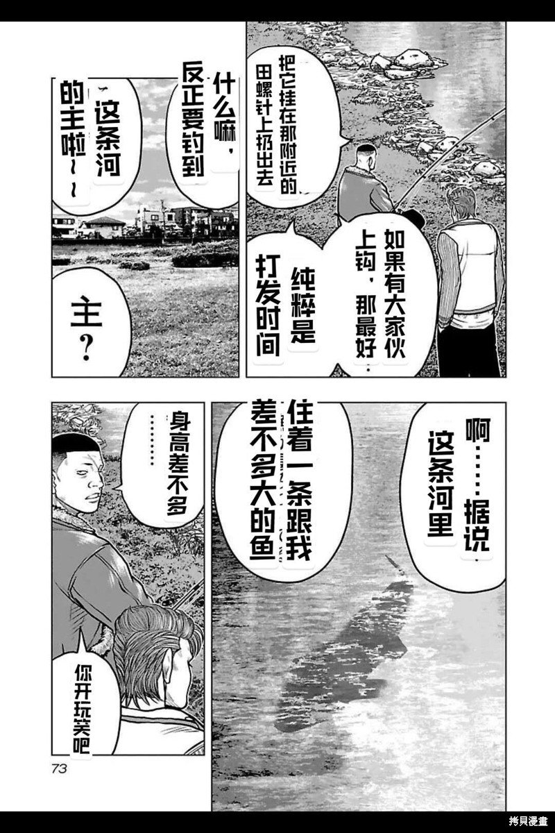 第139话
