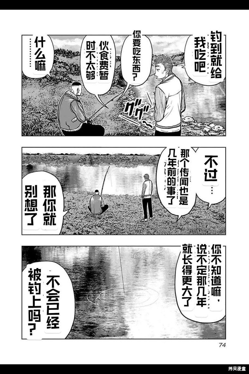 第139话