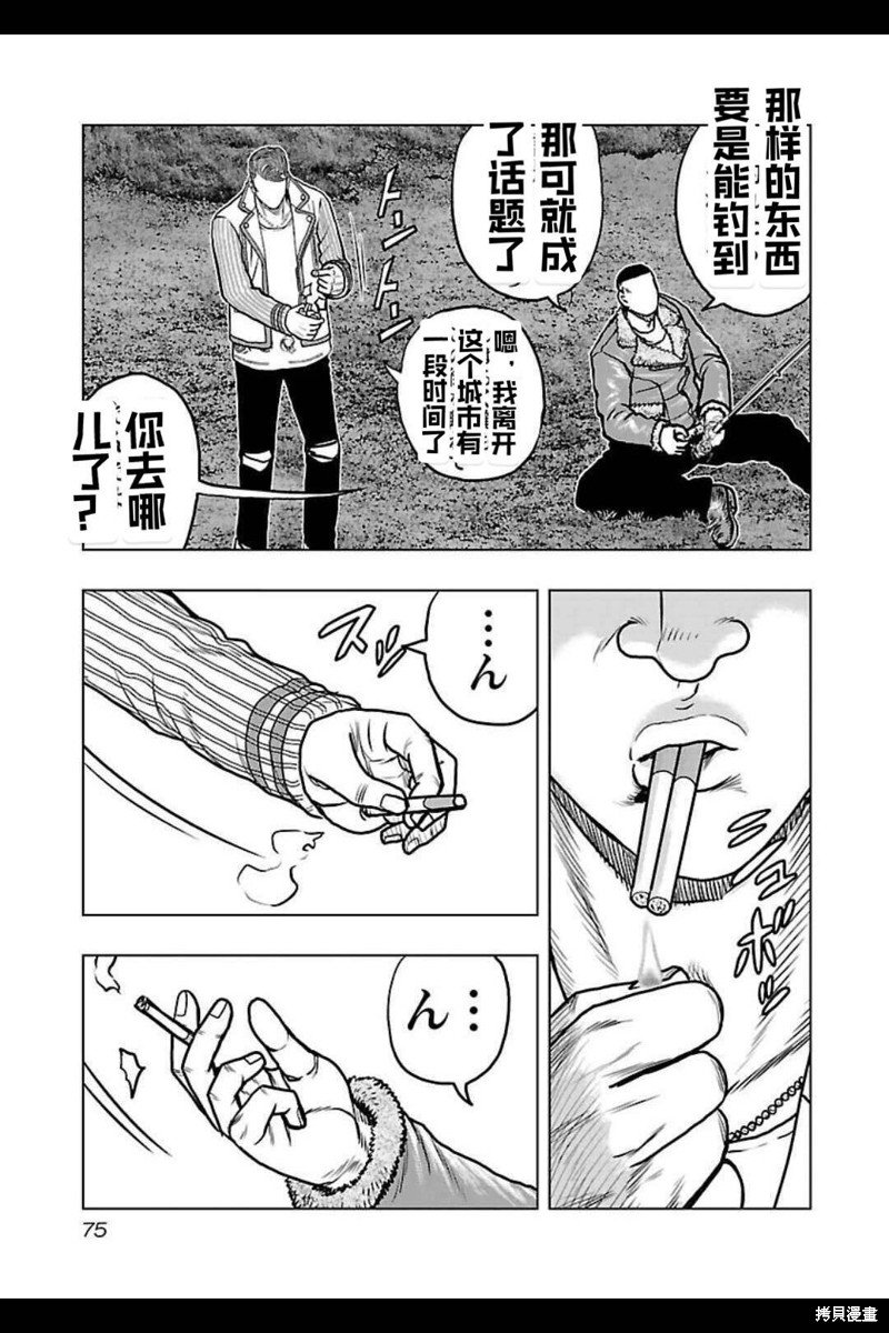 第139话