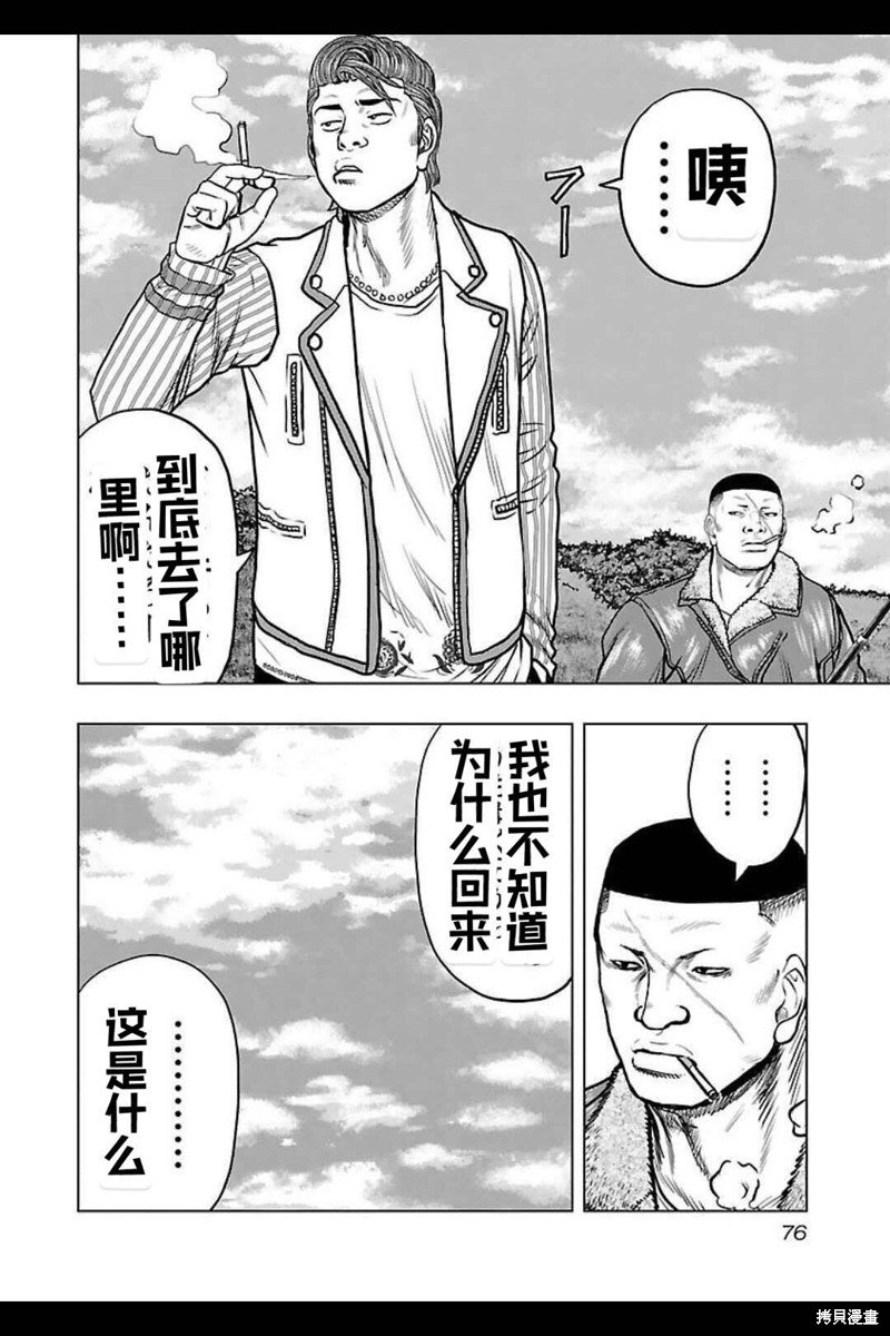 第139话