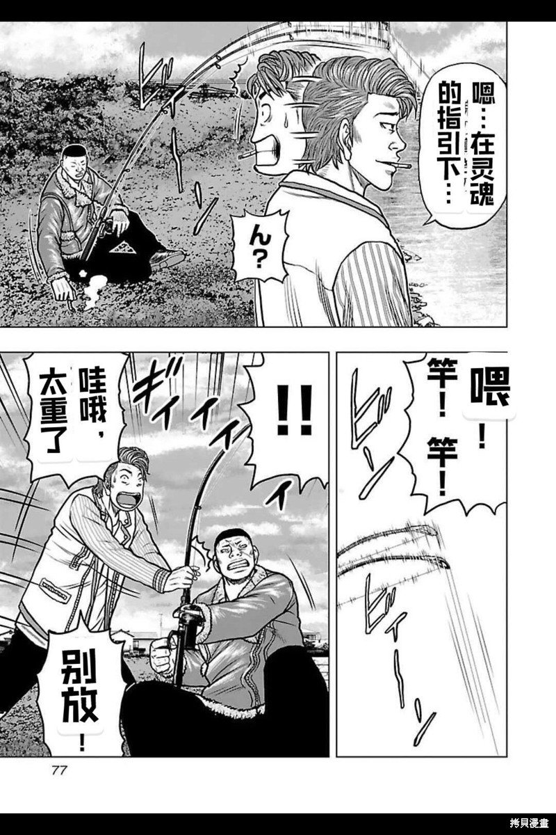 第139话