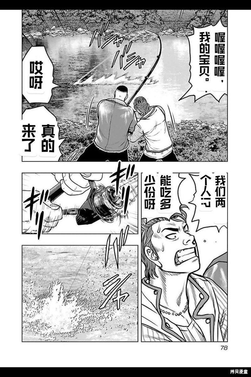第139话