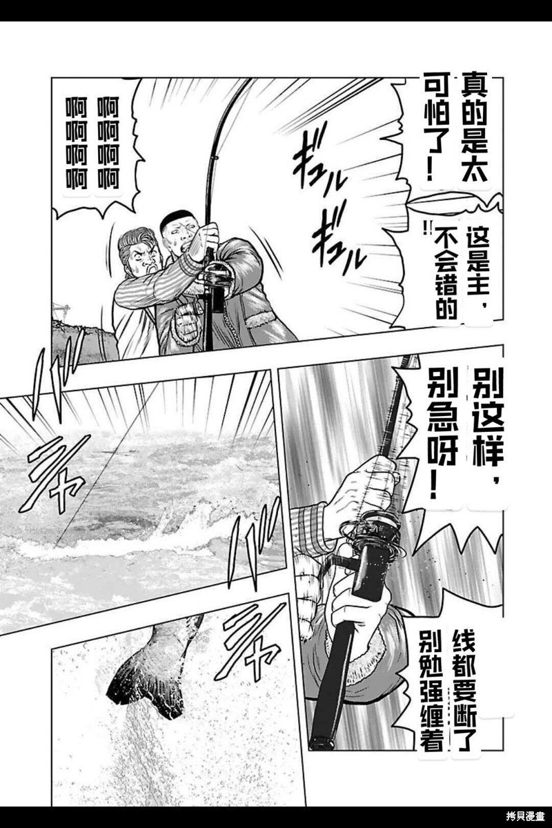 第139话