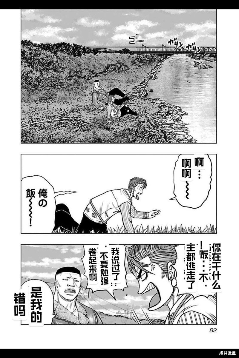 第139话