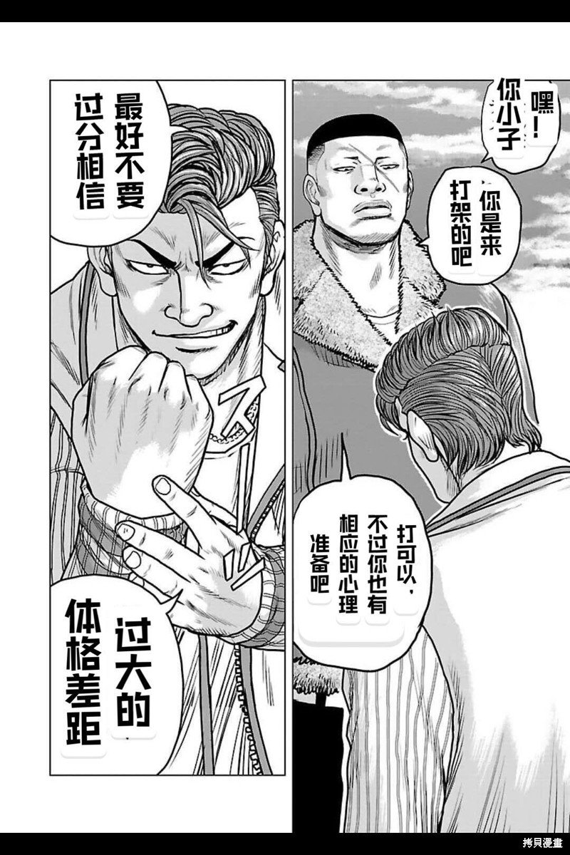 第140话