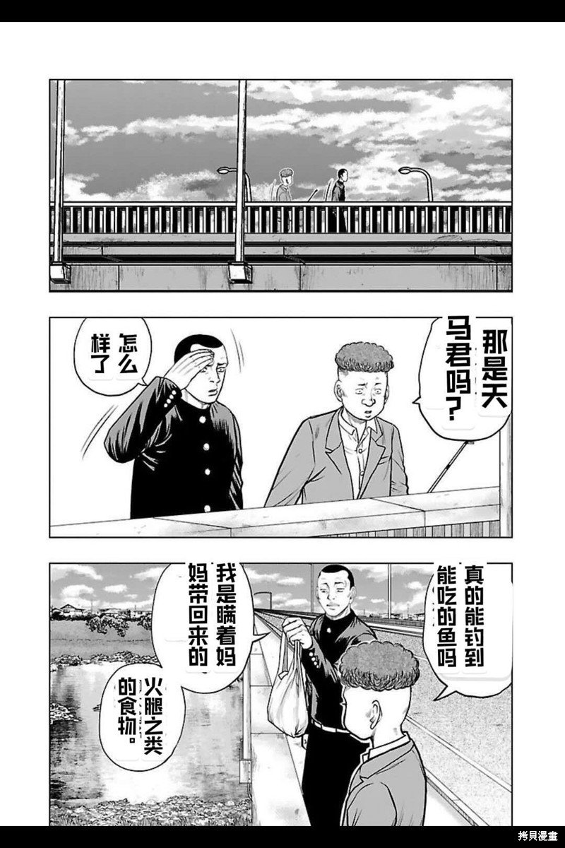 第140话