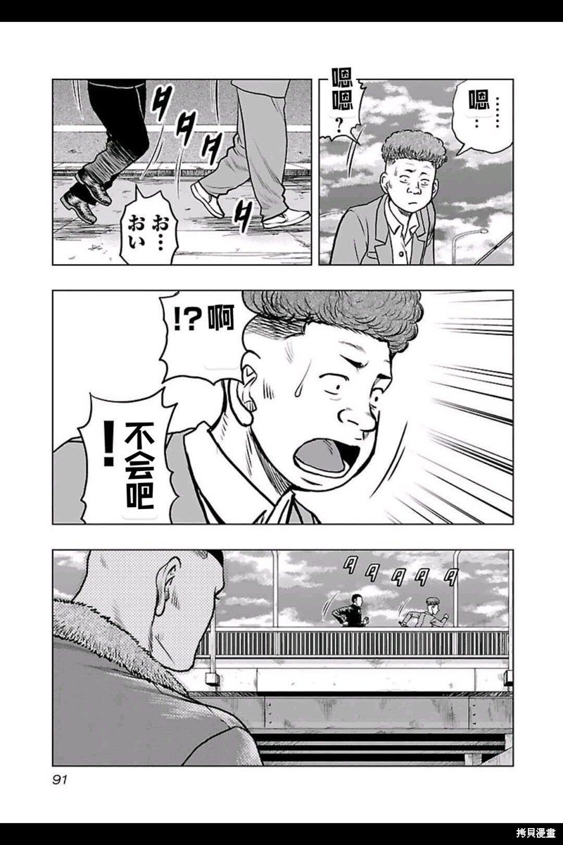 第140话