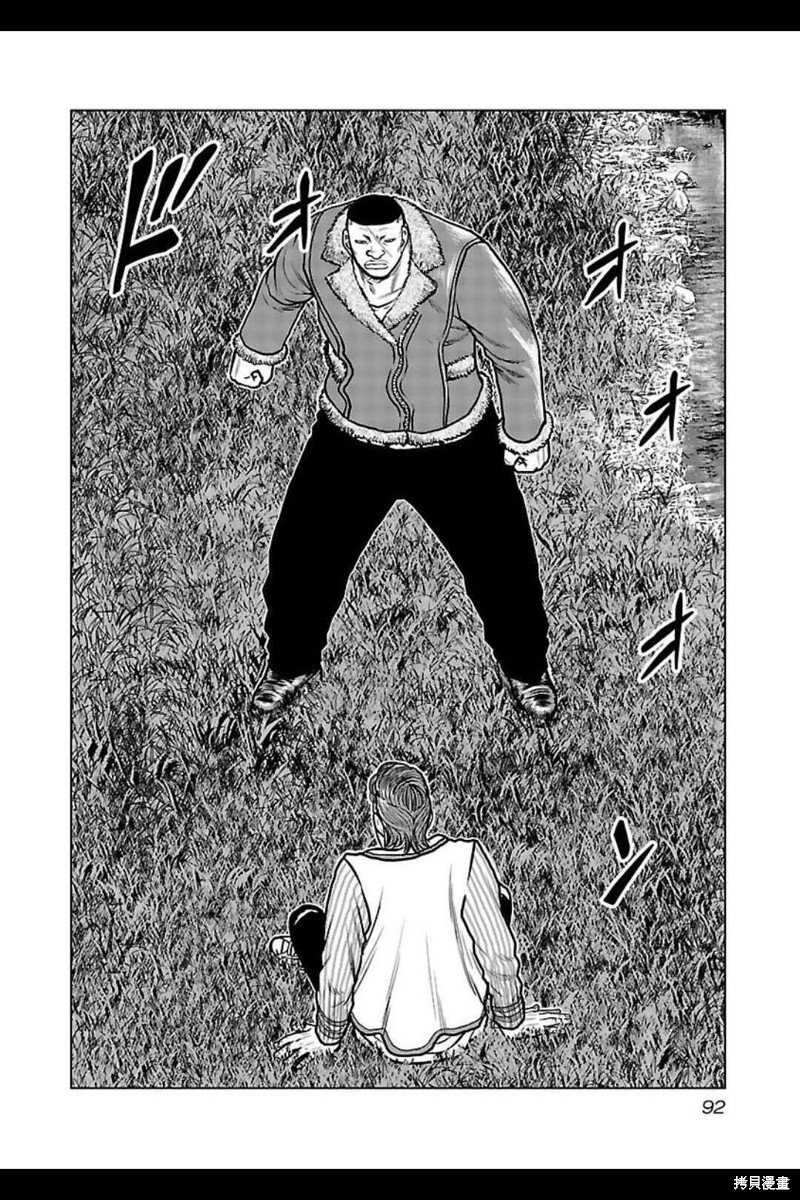 第140话