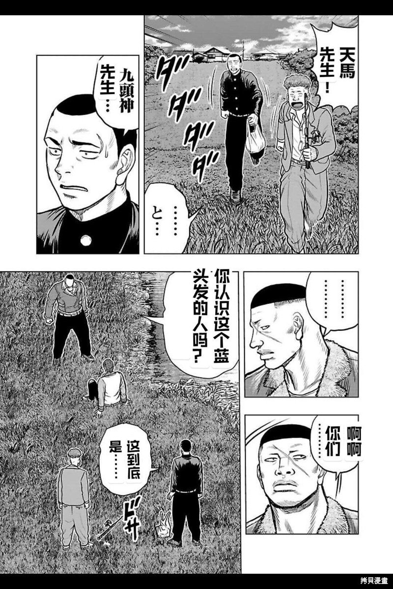 第140话