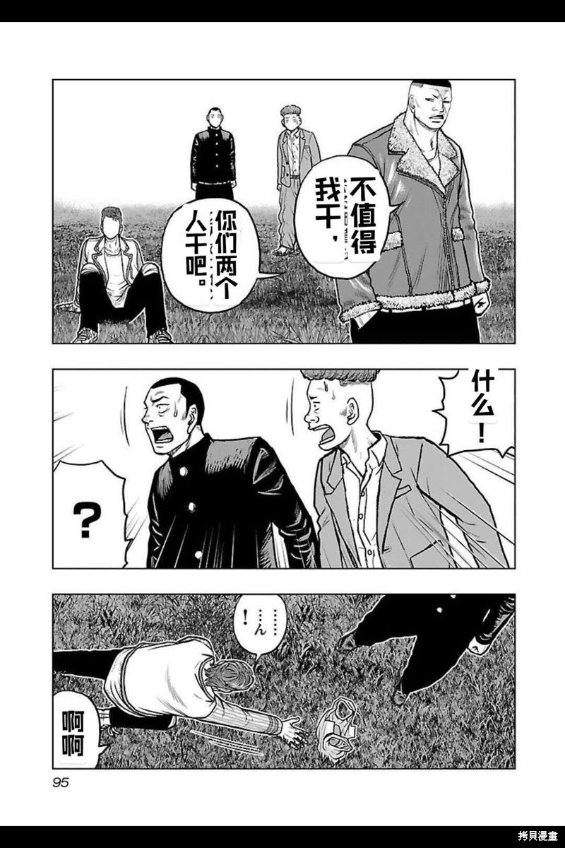 第140话
