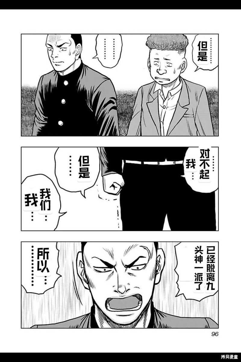 第140话