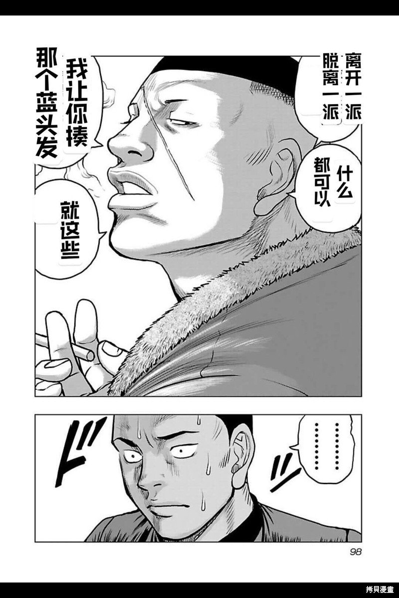 第140话