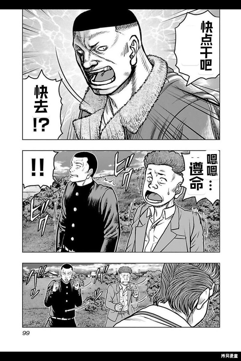 第140话
