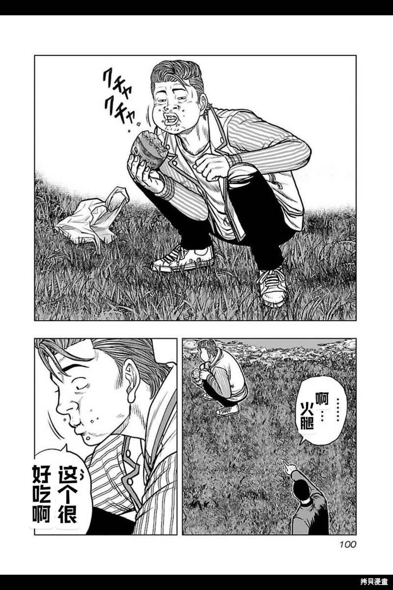 第140话