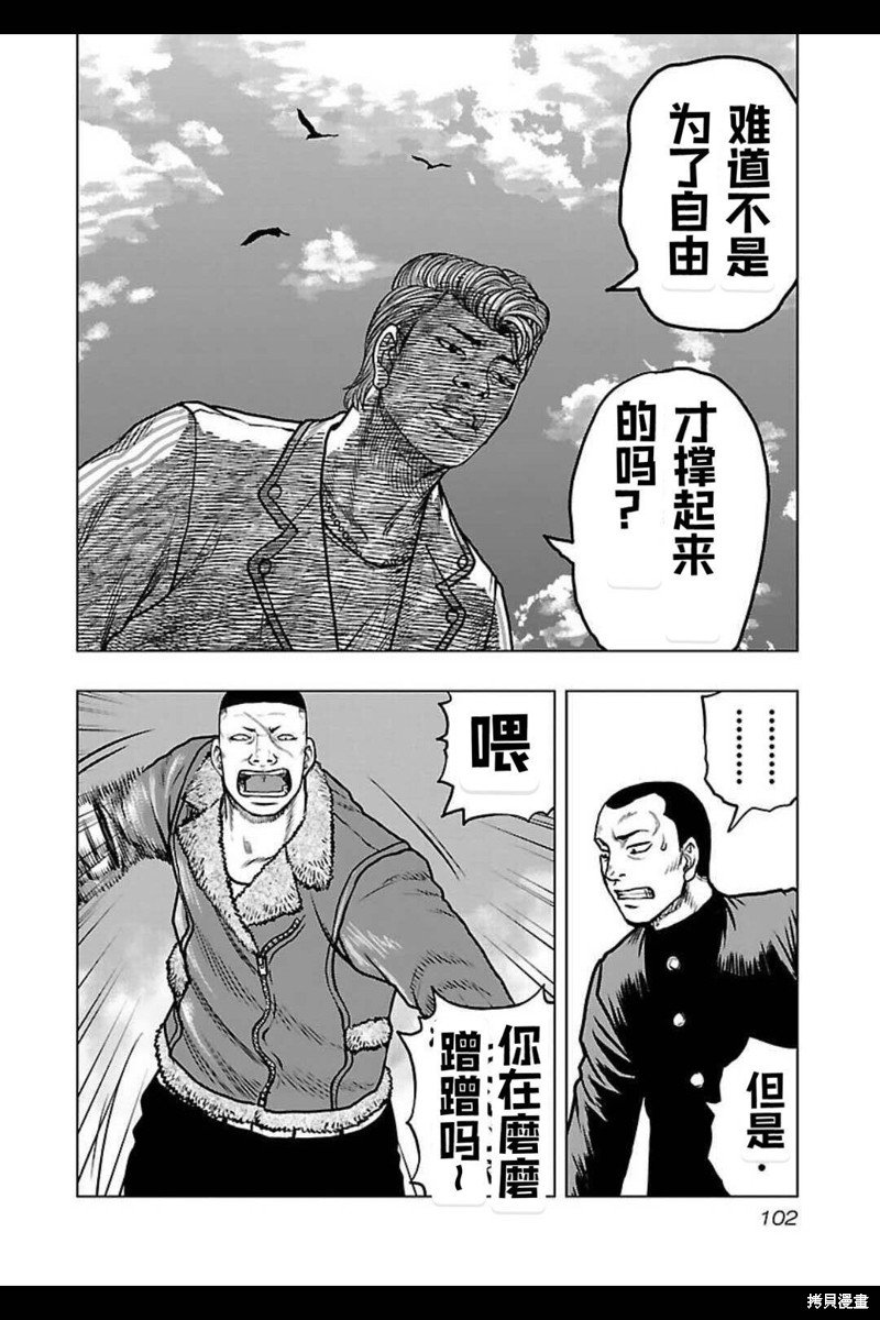 第140话