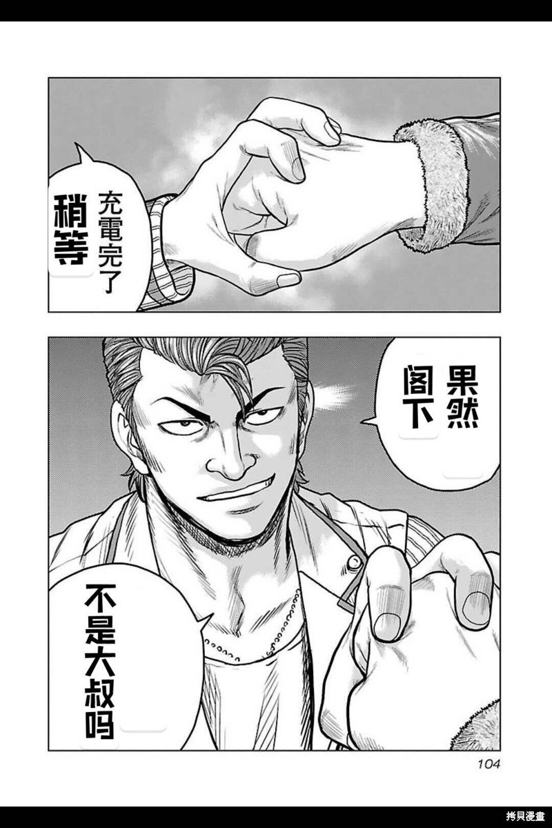 第140话