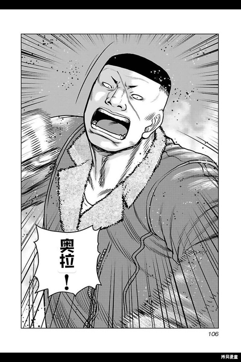 第141话