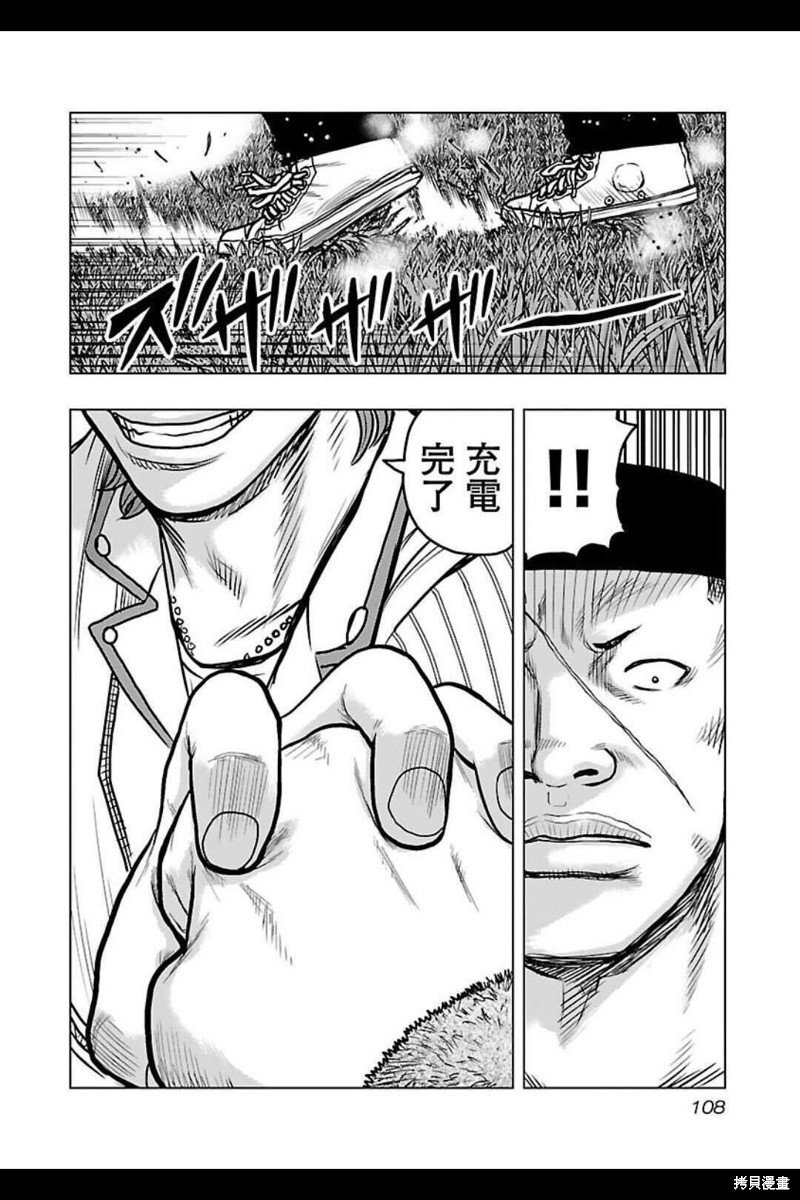 第141话