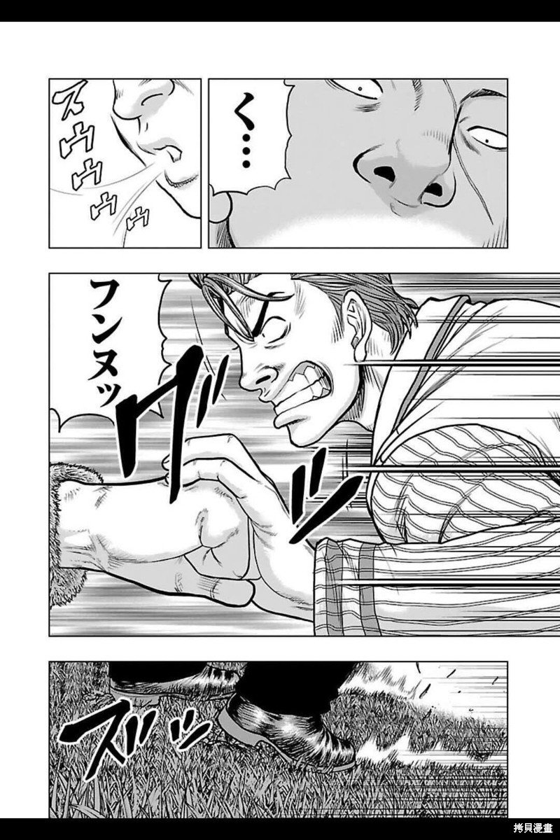 第141话