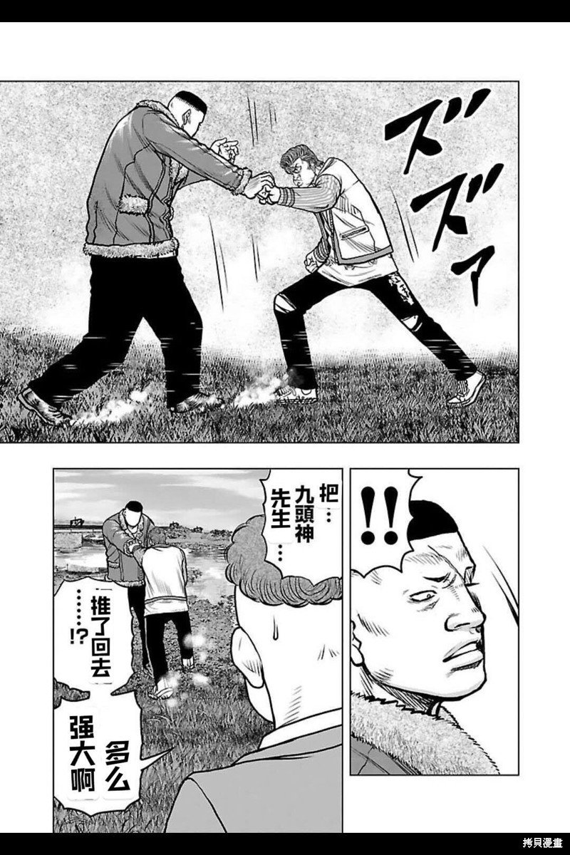 第141话