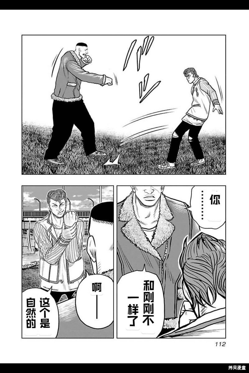 第141话