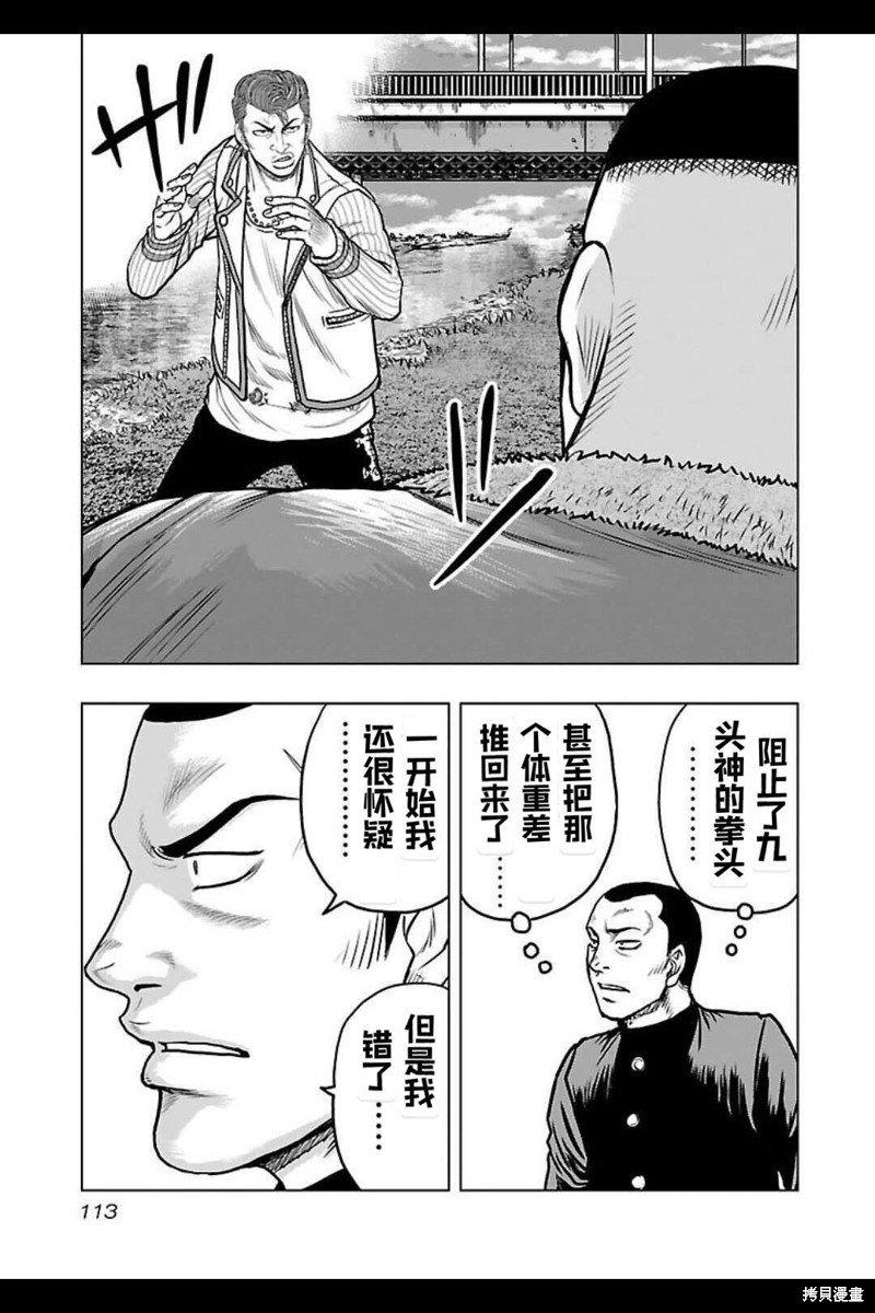 第141话