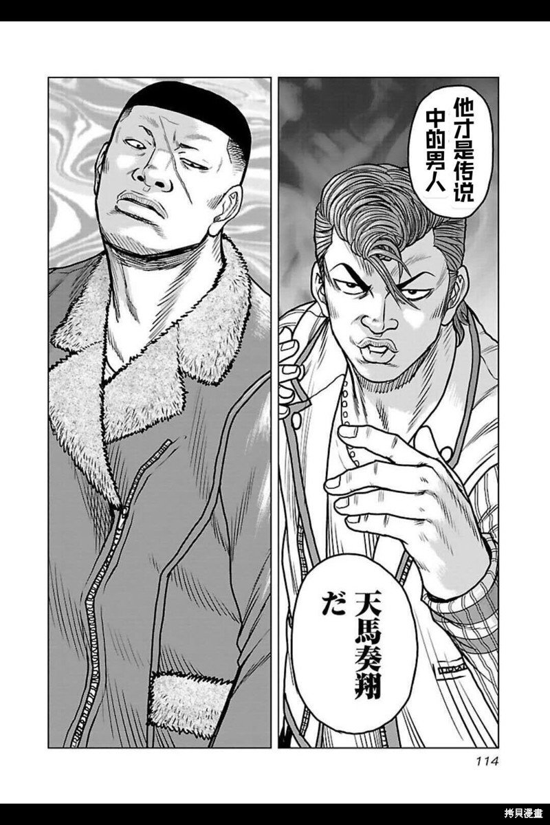第141话
