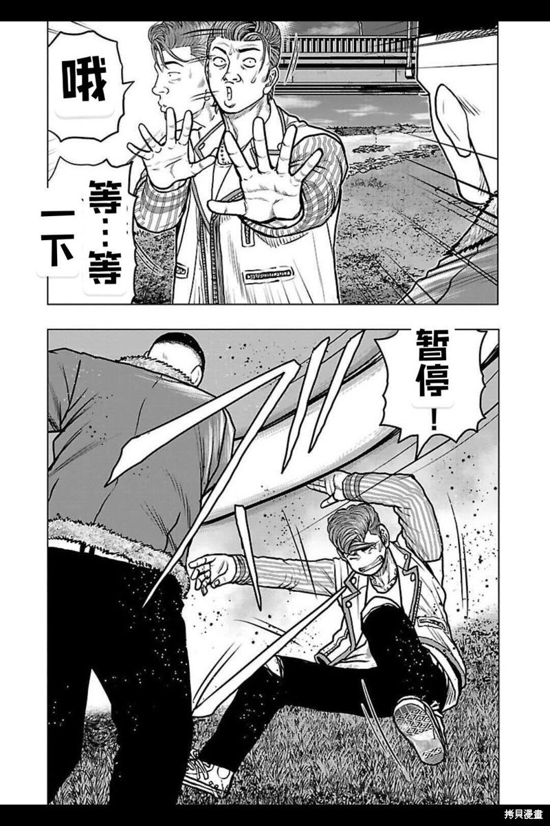 第141话