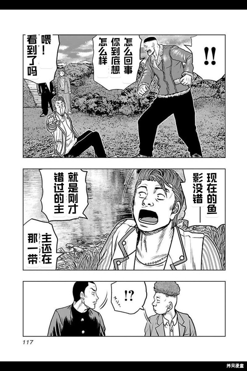 第141话