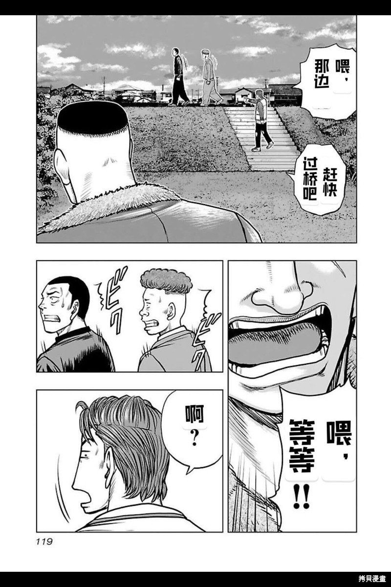 第141话