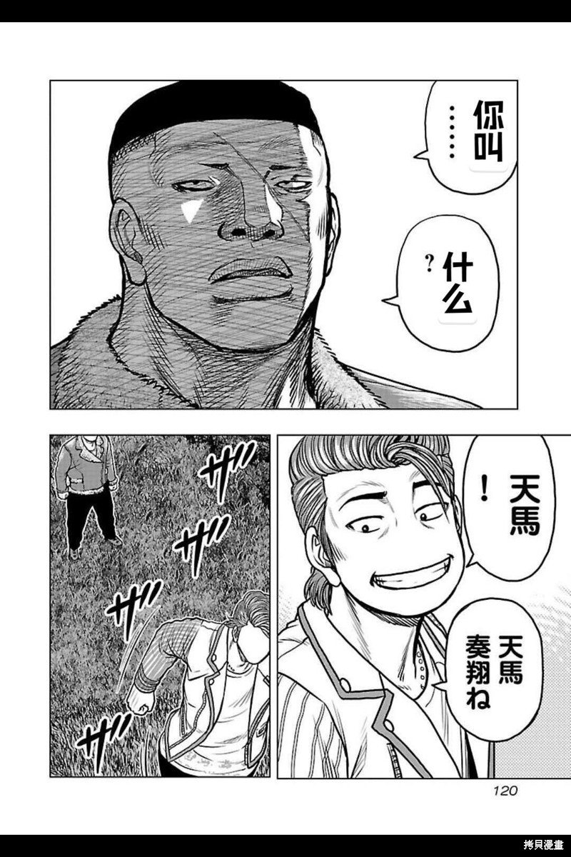 第141话