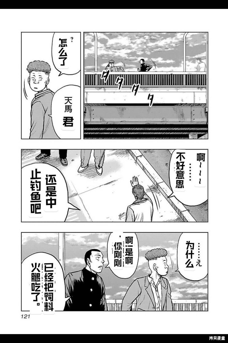 第141话