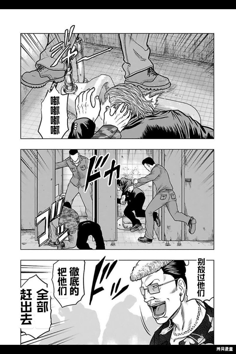第142话