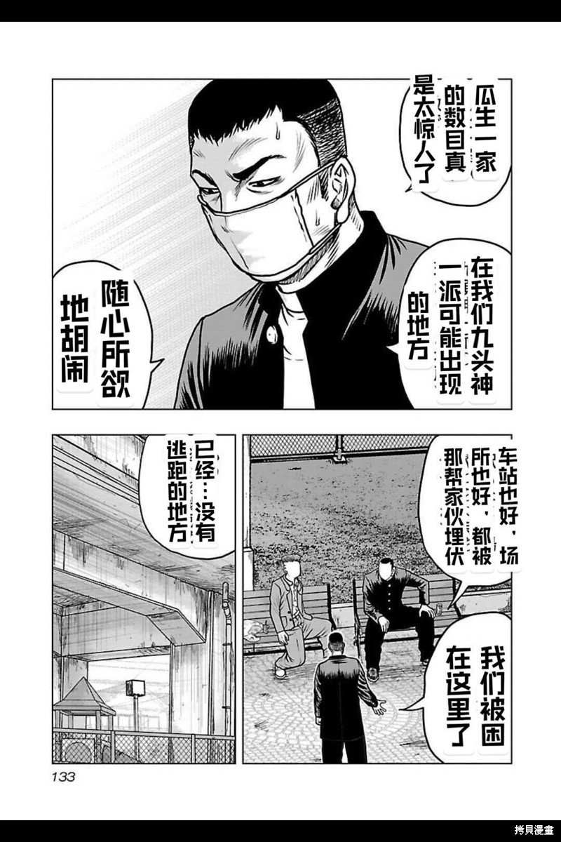 第142话