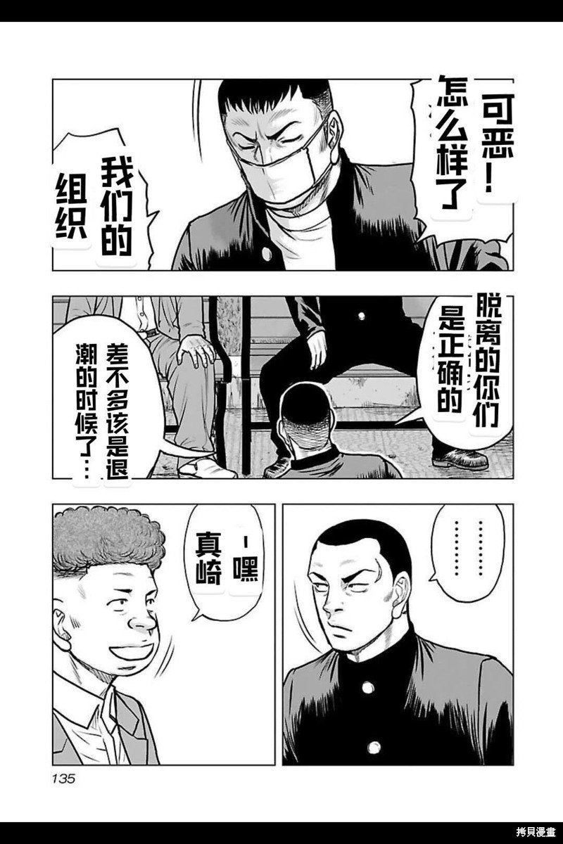 第142话