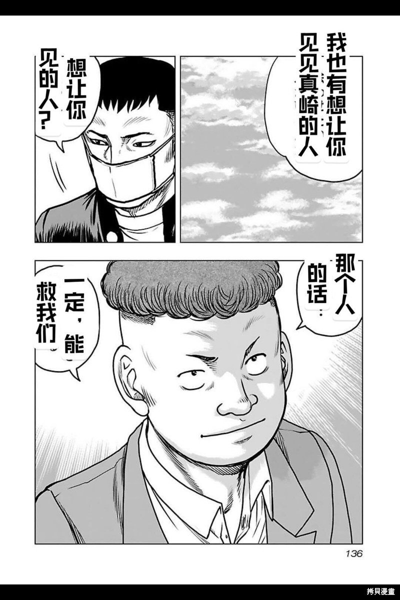 第142话