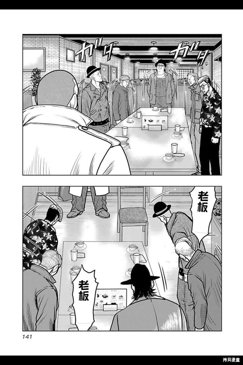 第142话