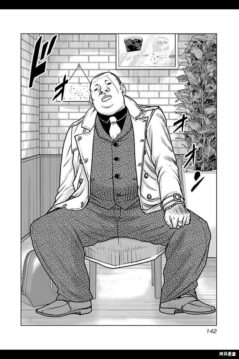 第142话