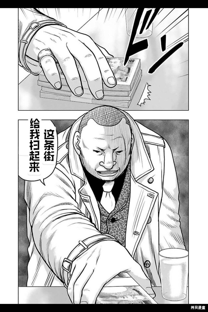 第142话