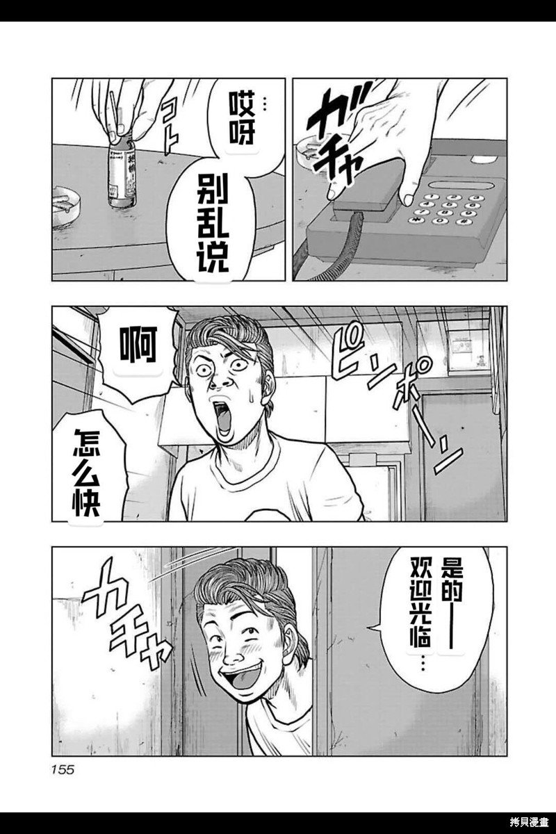 第143话