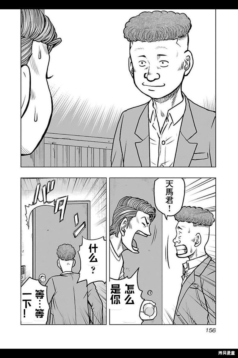 第143话