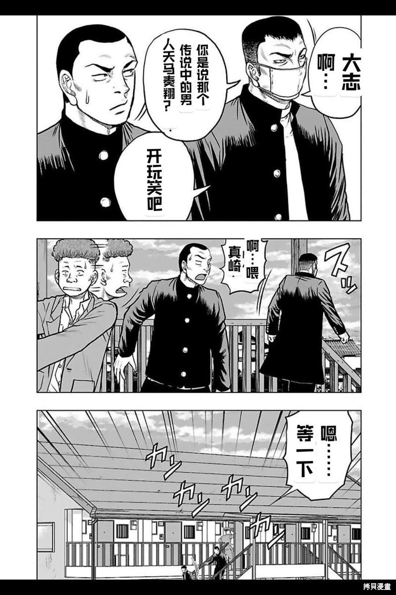 第143话